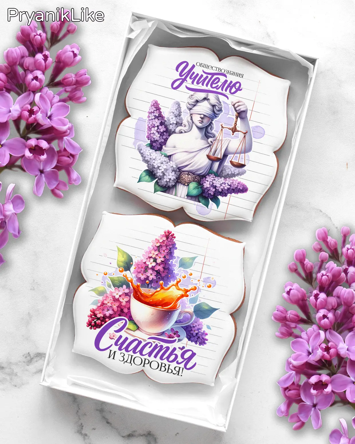 Набор для предметников